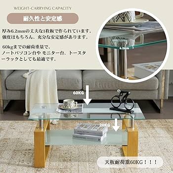 Amazon.co.jp: Simpolu ガラステーブル 幅約88cm 強化ガラス天板